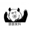 @準(zhǔn)備懷孕的遂寧女性，小心這種常用藥！